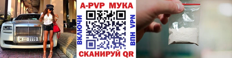 Alpha PVP кристаллы Козловка