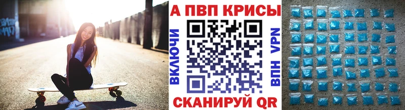 Alfa_PVP СК КРИС  Козловка 