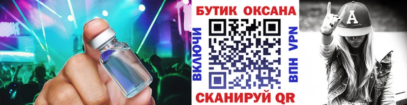 БУТИРАТ вода  Козловка 