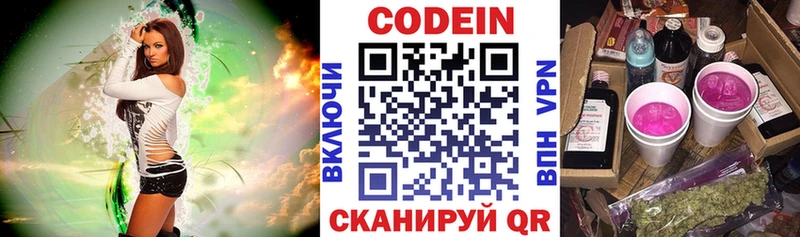 мориарти как зайти  Козловка  Кодеиновый сироп Lean напиток Lean (лин)  даркнет сайт 