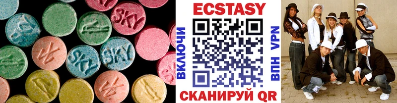 ЭКСТАЗИ ешки  Козловка 