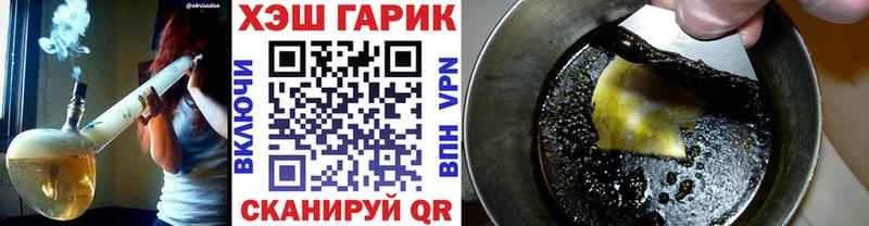 ГАШИШ Cannabis  МЕГА зеркало  Козловка  наркота 