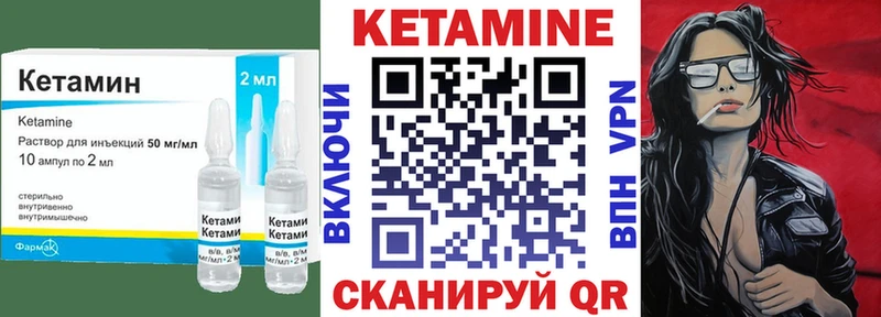 Кетамин ketamine Козловка