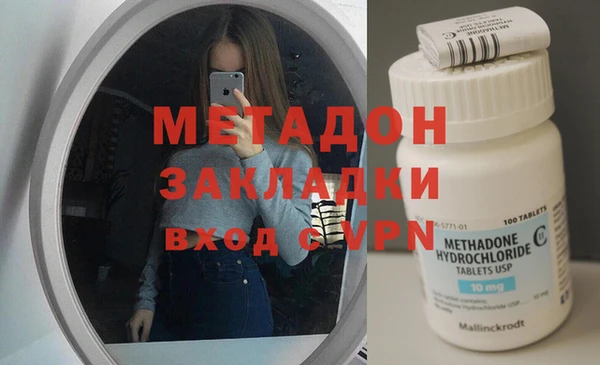 экстази Богородицк