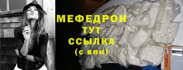 экстази Богородицк
