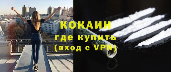 экстази Богородицк