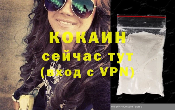 экстази Богородицк