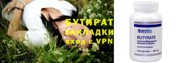 экстази Богородицк