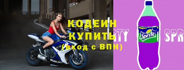 экстази Богородицк