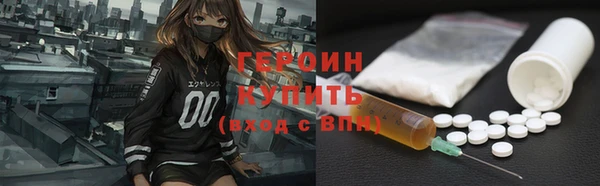экстази Богородицк