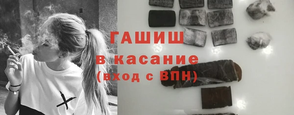 экстази Богородицк