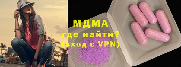 MESCALINE Богородск