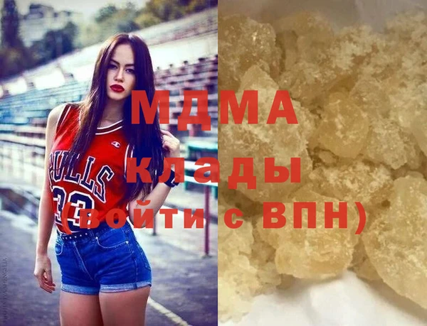 экстази Богородицк