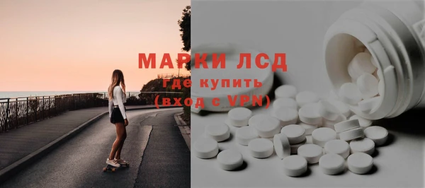MESCALINE Богородск