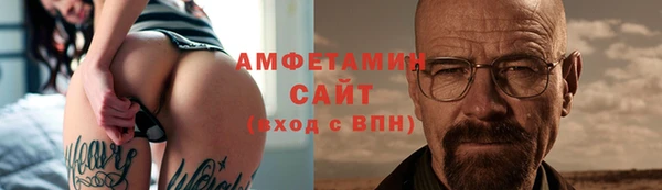 экстази Богородицк
