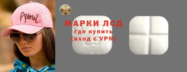 экстази Богородицк