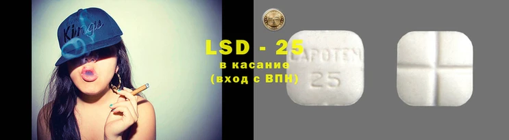 экстази Богородицк