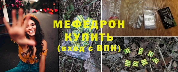экстази Богородицк