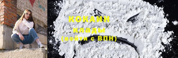 экстази Богородицк