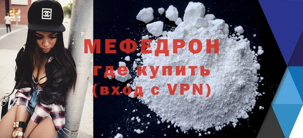 MESCALINE Богородск