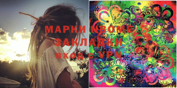 MESCALINE Богородск