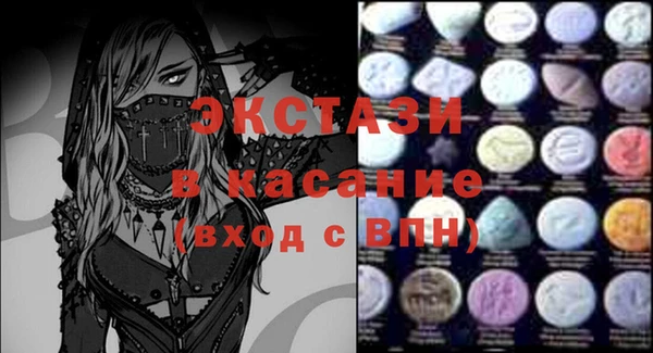 MESCALINE Богородск