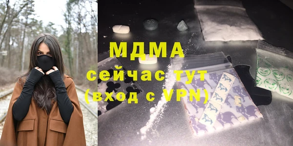 MESCALINE Богородск