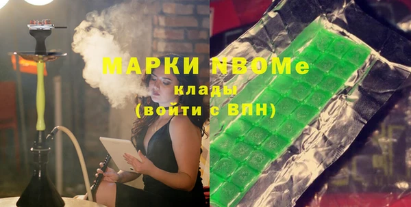 MESCALINE Богородск