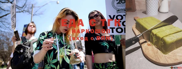 MESCALINE Богородск