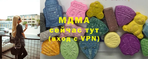 mdma Богданович