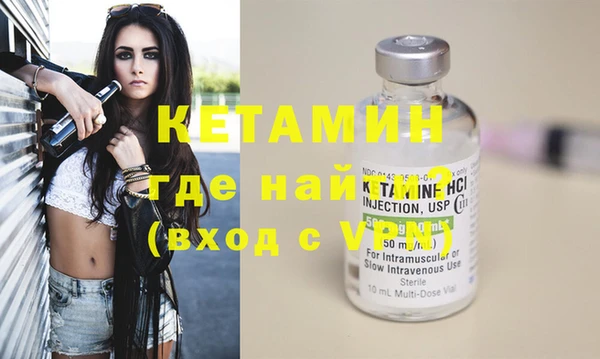 экстази Богородицк