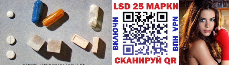 LSD-25 экстази кислота  Козловка 