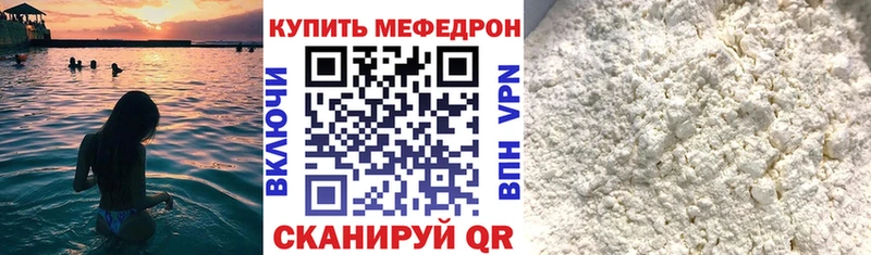 МЯУ-МЯУ мука  Козловка 