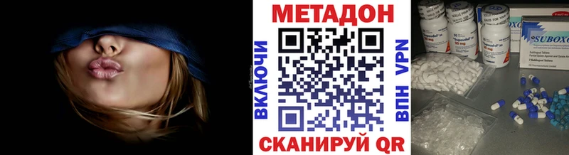 Метадон белоснежный  наркота  Козловка 