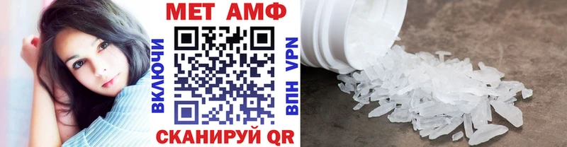 МЕТАМФЕТАМИН мет  Козловка 
