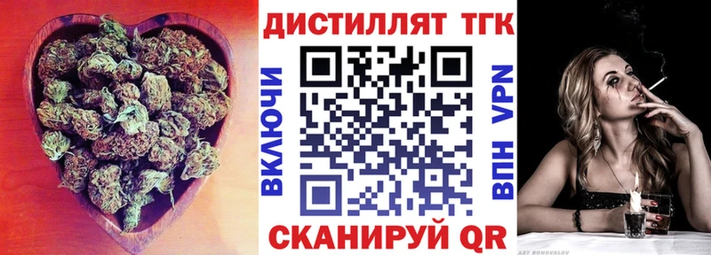 наркошоп  Козловка  ТГК THC oil 