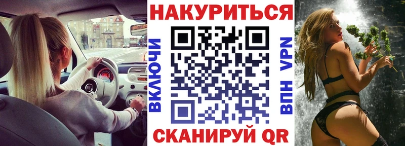 Конопля конопля Козловка